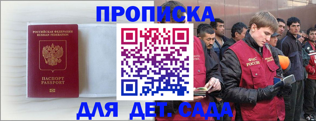 найти адрес прописки в Нелидово