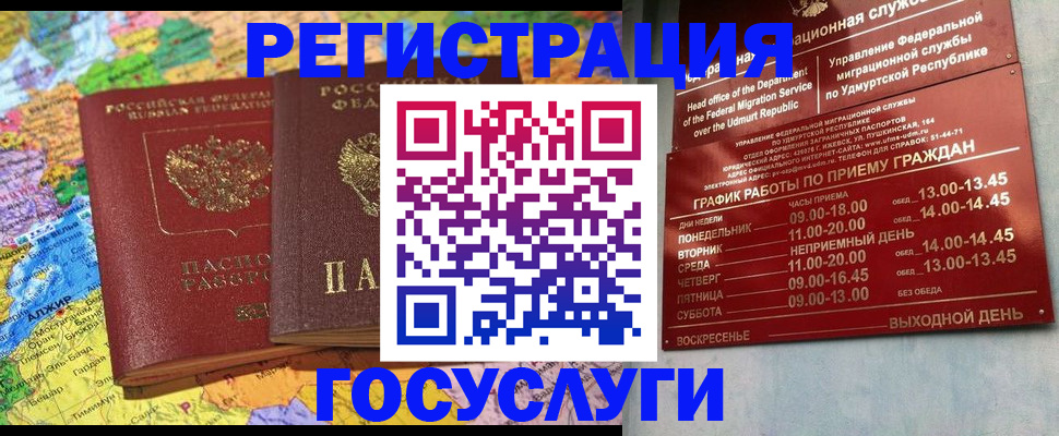 найти адрес прописки в Нелидово